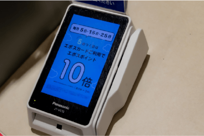 決済端末を通じて全テナントで施設からの告知を表示02