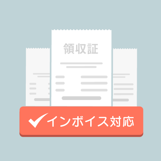 UNITEインボイス -PayCAS- | サービス詳細